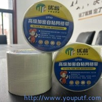 優(yōu)普輔料系列隆重上市，陰陽角、網(wǎng)格帶