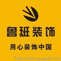 熱烈祝賀北京優(yōu)普品牌與魯班裝飾集團(tuán)、圣都裝飾戰(zhàn)略合作！